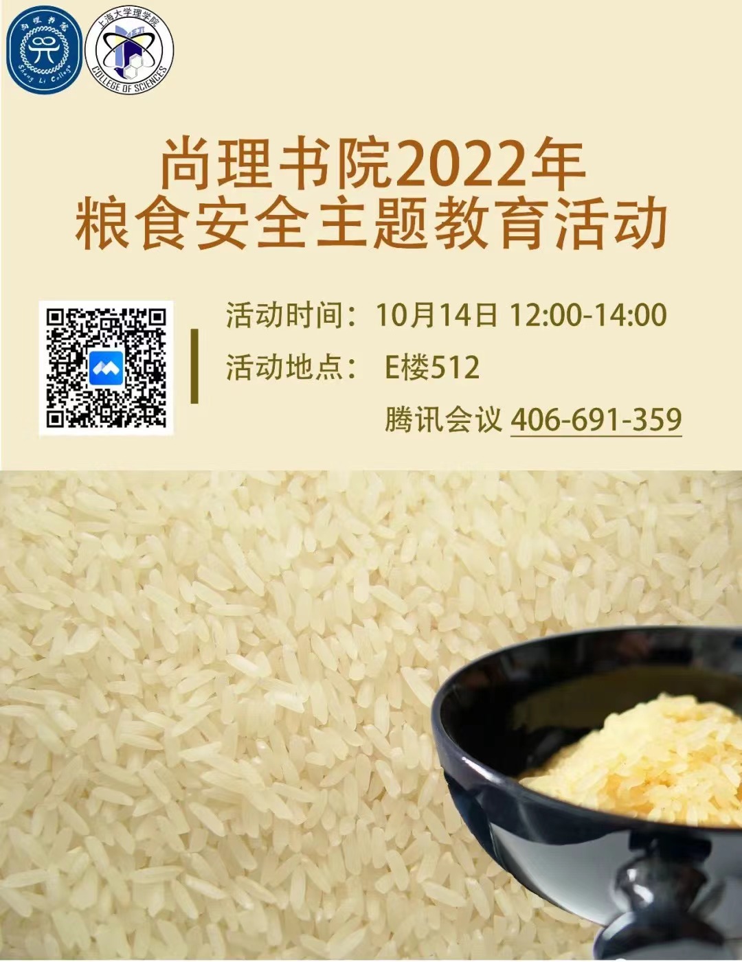 金沙娱场城8303(中国)有限公司官网